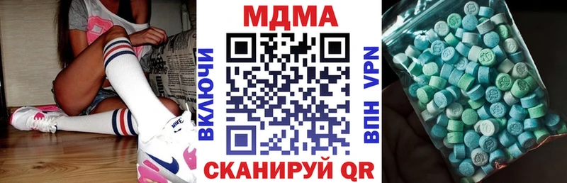 наркошоп  мега как войти  МДМА кристаллы  Сертолово 