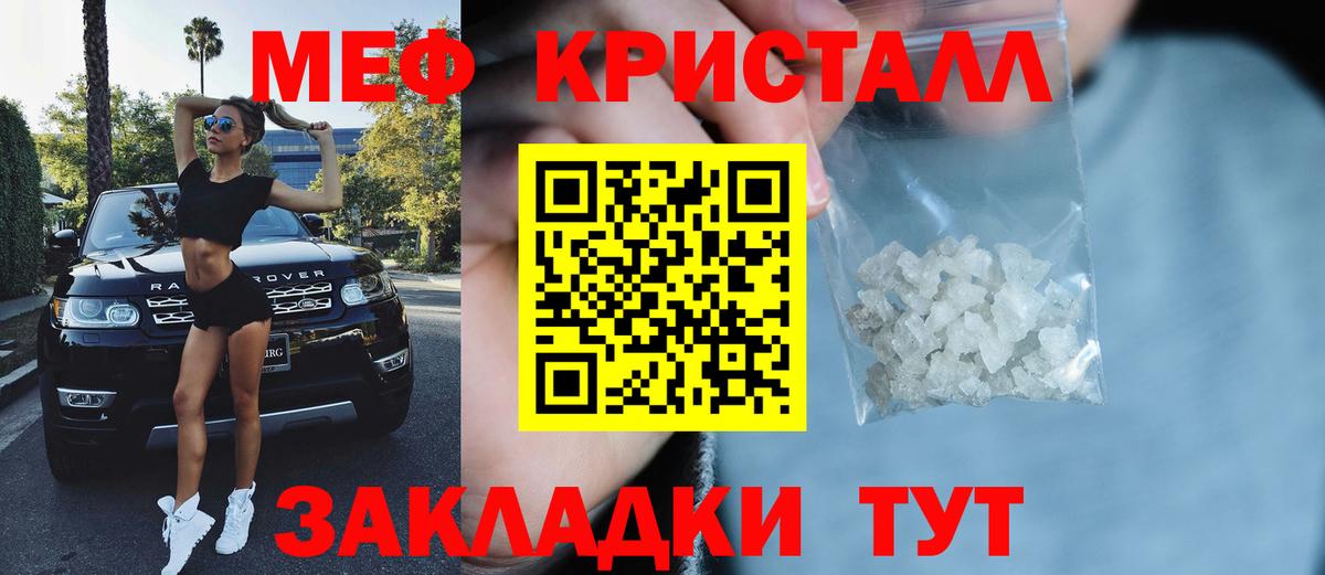 Сертолово  Меф мука  Мефедрон мяу мяу  Вход с VPN 