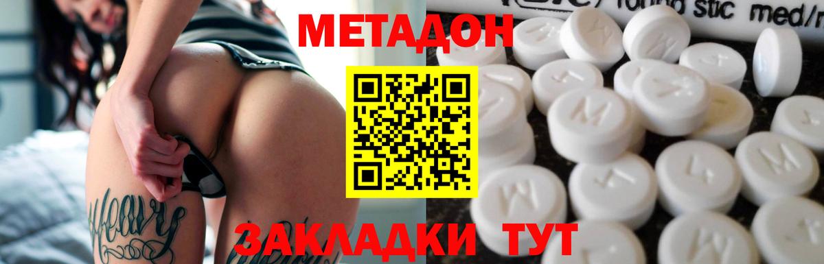 Сертолово  Вход с VPN  COCAIN  МЕФ кристаллы  Гашиш  Альфа ПВП СК кристаллы 