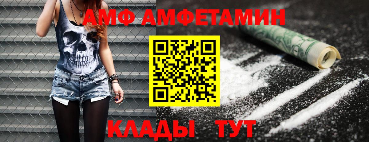 Сертолово  МЕТАМФЕТАМИН Декстрометамфетамин 99.9%  Вход с VPN 