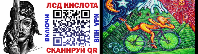 Марки 25I-NBOMe 1,8мг  Сертолово 