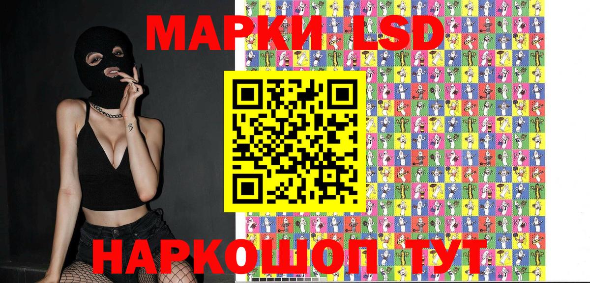 Сертолово  Марки 25I-NBOMe 1,8мг  Вход с VPN 