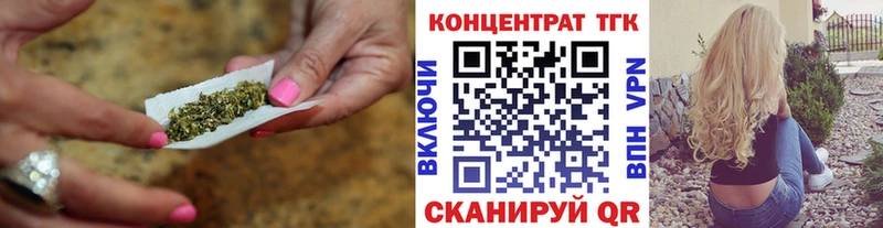 наркошоп  Сертолово  Дистиллят ТГК жижа 